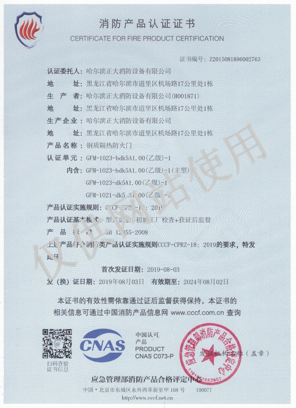 暫未發(fā)布圖片