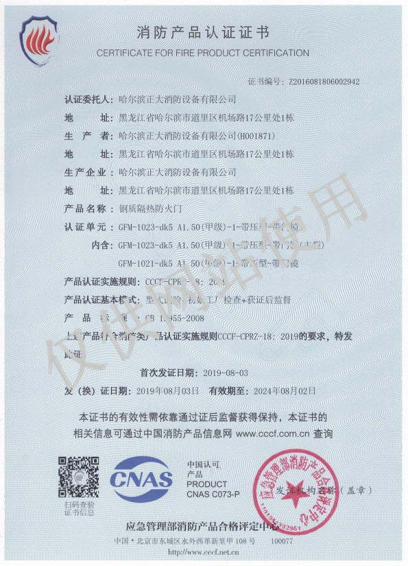 暫未發(fā)布圖片