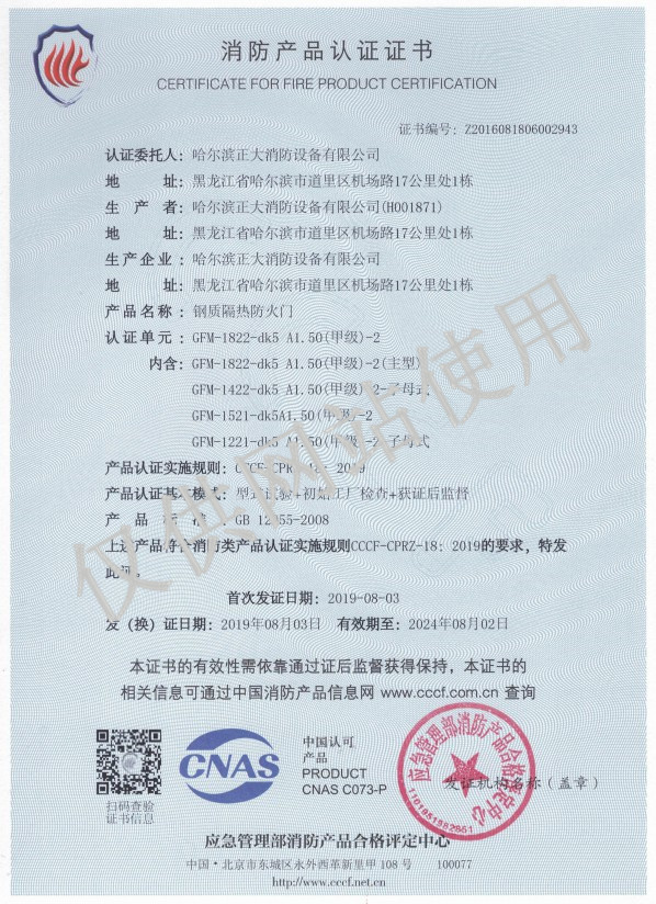 暫未發(fā)布圖片