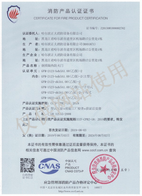 暫未發(fā)布圖片
