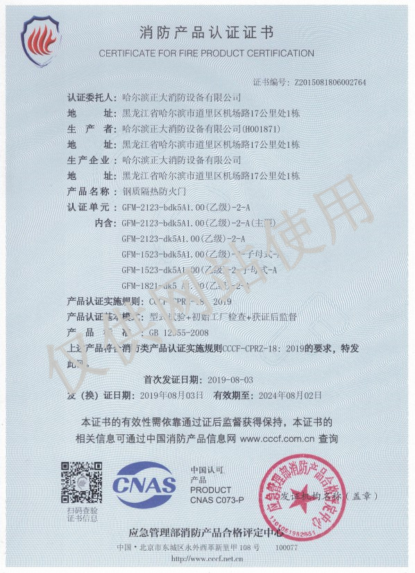 暫未發(fā)布圖片