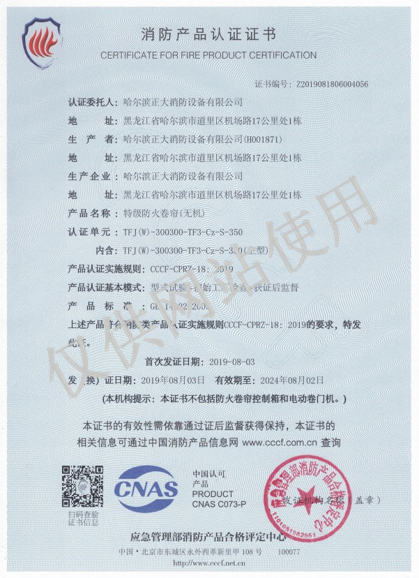 暫未發(fā)布圖片