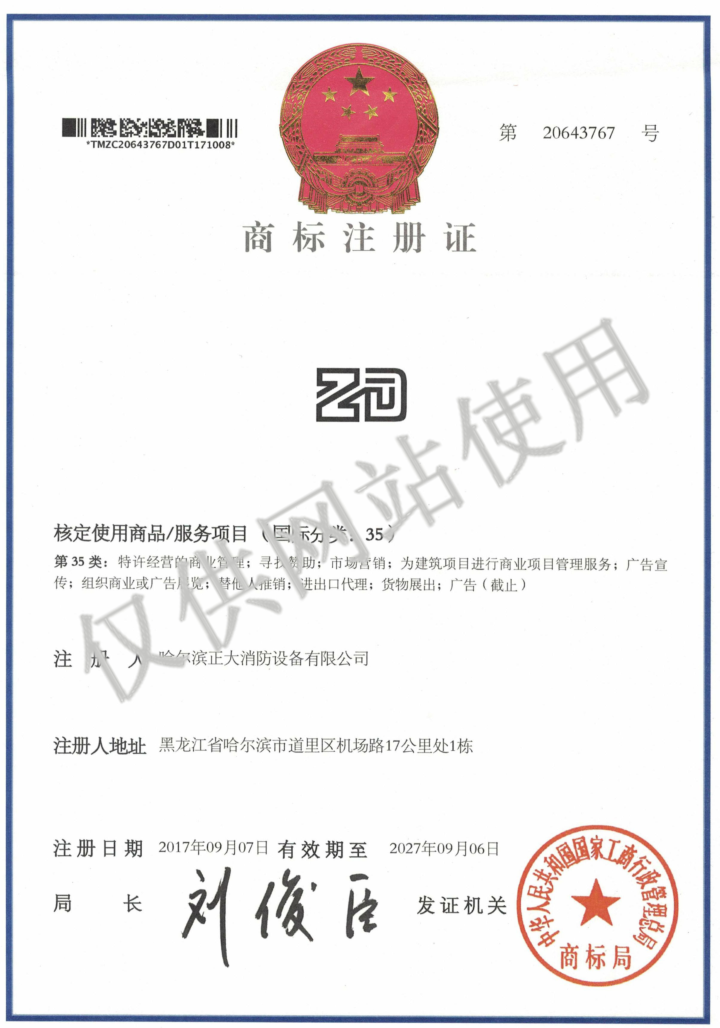 暫未發(fā)布圖片